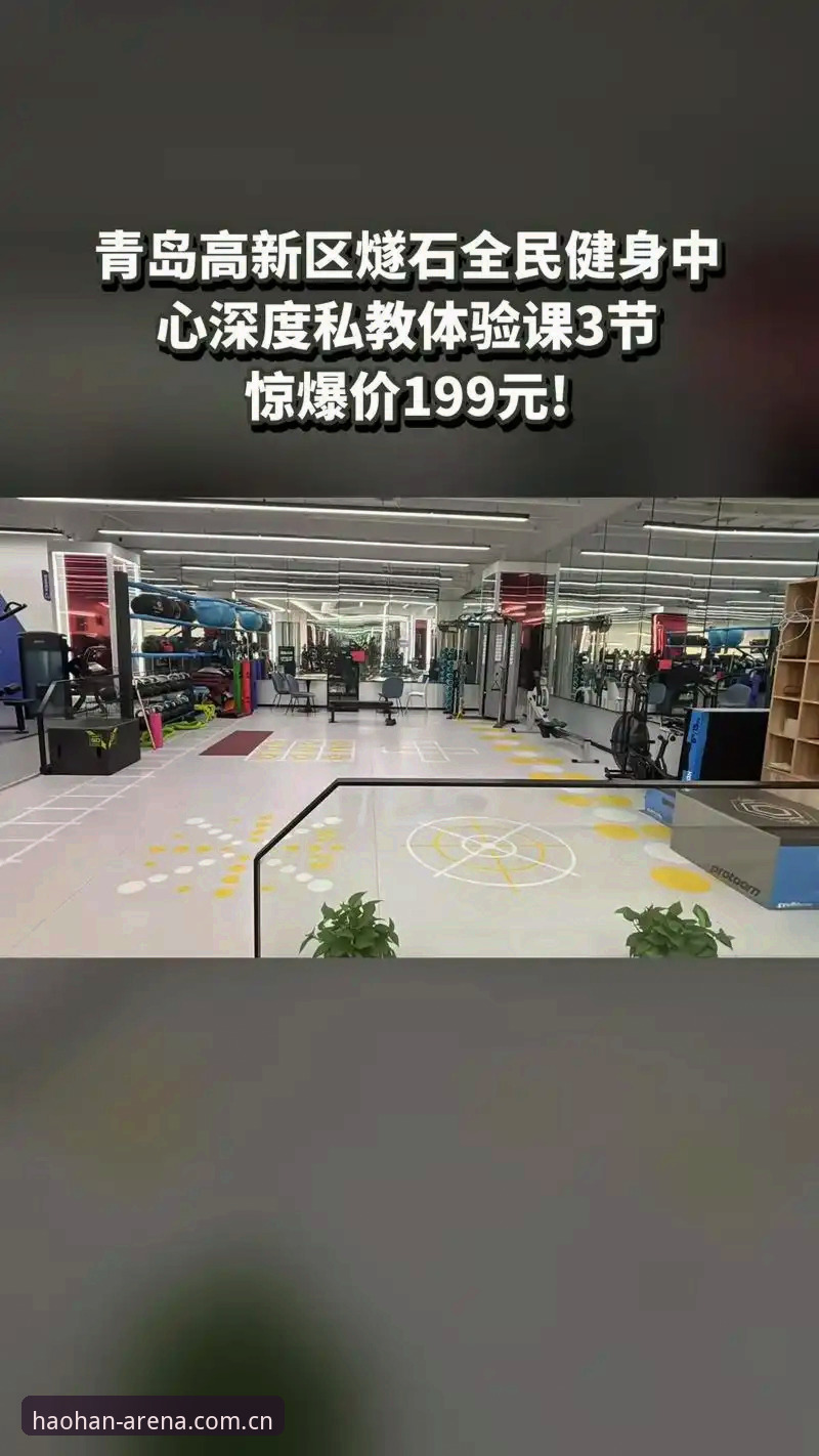 资深分析师深度体验：最新HH体育直播平台使用心得与实战数据解读