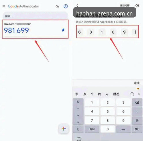 浩瀚体育平台实用指南：三步搞定官方入口与APP安装